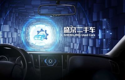 盛京二手车市场火爆开售,究竟有何玄机?
