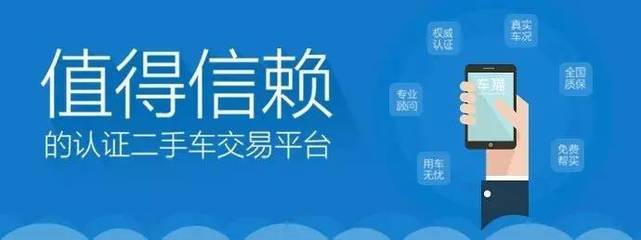 建立通透的二手车市场交易服务品牌:从USS看国内二手车市场的模式建立方式