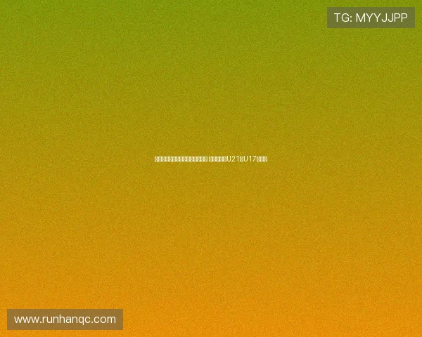 摩洛哥宣布归化埃因霍温后卫埃丁 曾入选荷兰U21和U17国家队